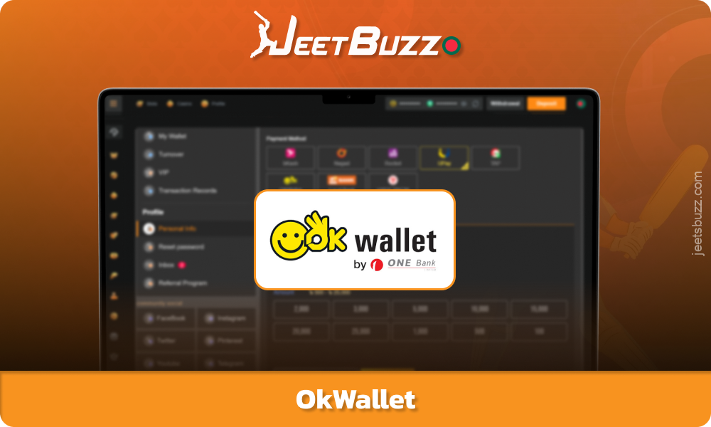OkWallet Jeetbuzz Bangladesh-এ অর্থপ্রদানের জন্য একটি সুবিধাজনক এবং নিরাপদ ডিজিটাল ওয়ালেট